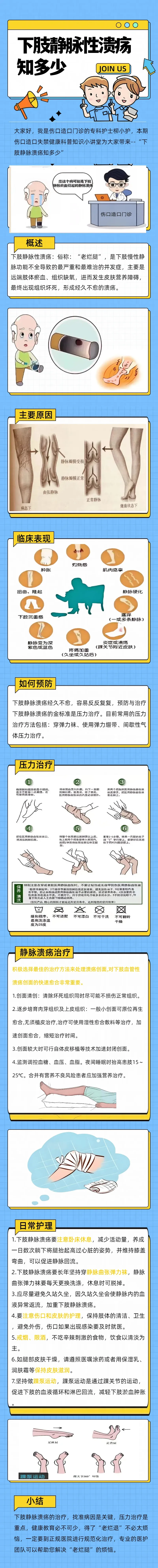 from clipboard